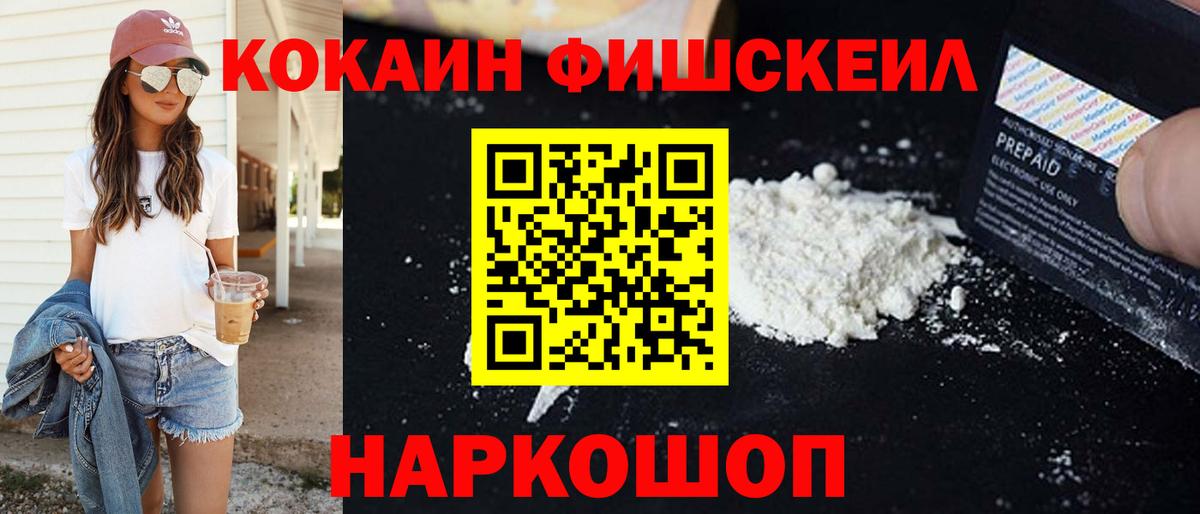 COCAIN Боливия Лесосибирск