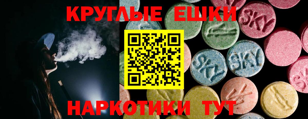 ЭКСТАЗИ Дубай  Ecstasy louis Vuitton  Вход с VPN  Лесосибирск 