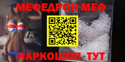 гашик Ирбит