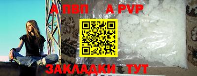 гашик Ирбит