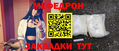 гашик Ирбит