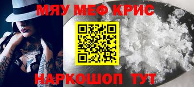 гашик Ирбит