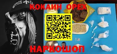 гашик Ирбит
