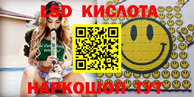 дмт Ипатово
