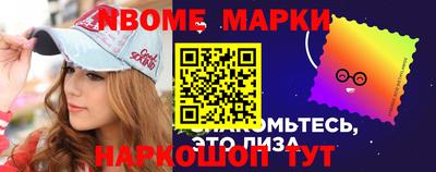 гашик Ирбит