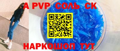 дмт Ипатово