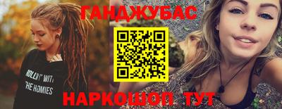 гашик Ирбит