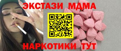 гашик Ирбит