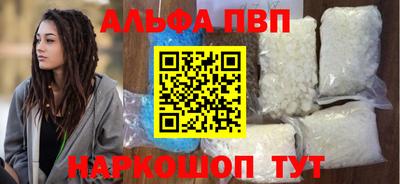 гашик Ирбит