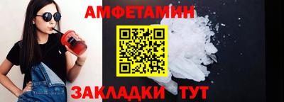 дмт Ипатово