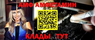 гашик Ирбит