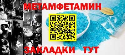дмт Ипатово