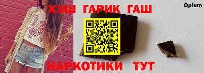 дмт Ипатово