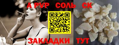 гашик Ирбит
