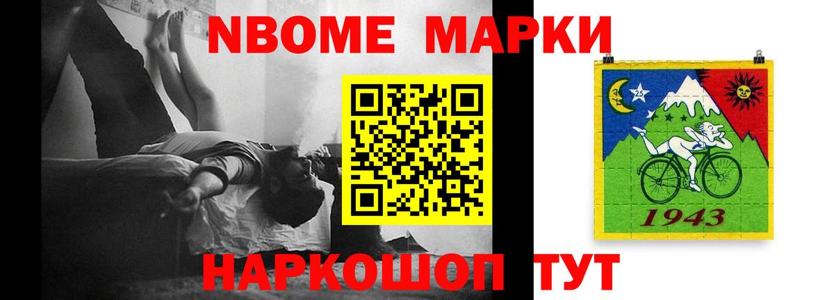 Лесосибирск  LSD-25 экстази кислота  Вход с VPN  ЛСД экстази кислота 