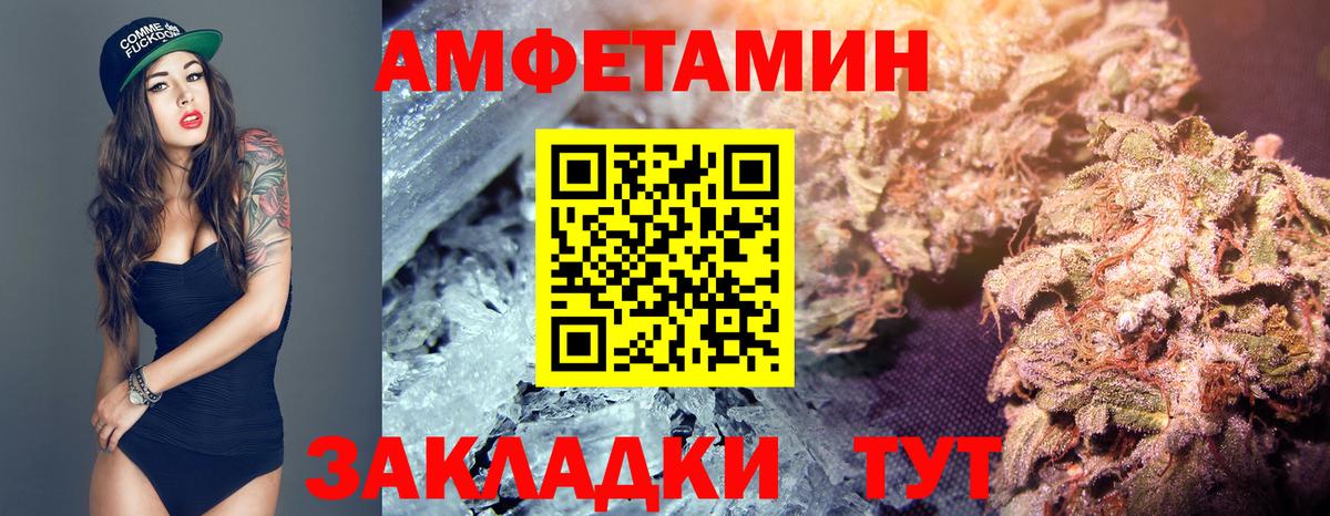Метамфетамин витя Лесосибирск