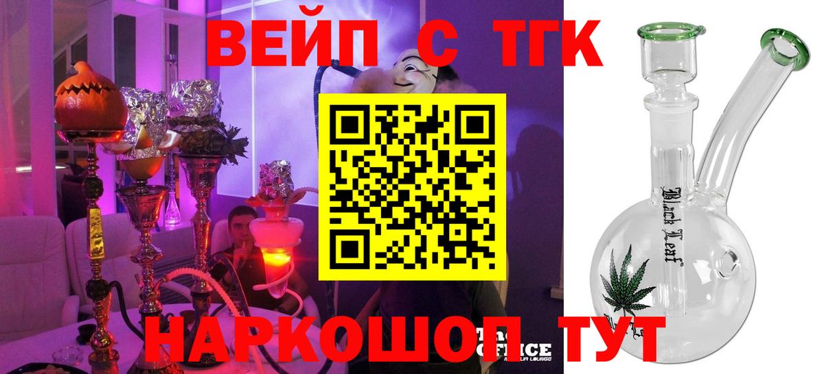 купить наркоту  Дистиллят ТГК THC oil  Лесосибирск  Вход с VPN  Дистиллят ТГК THC oil 