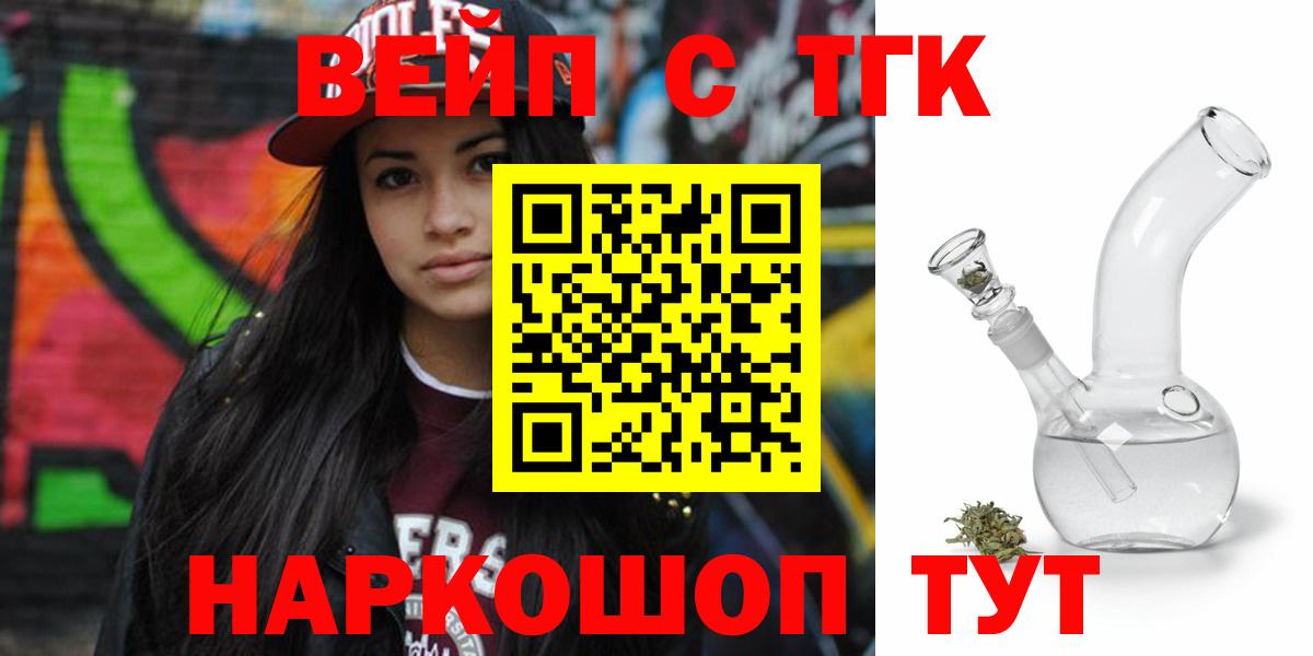 Дистиллят ТГК Wax Лесосибирск